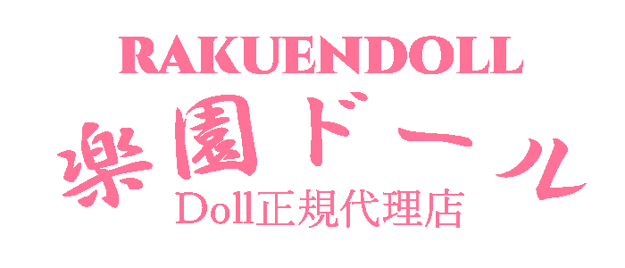 楽園ドール のロゴ