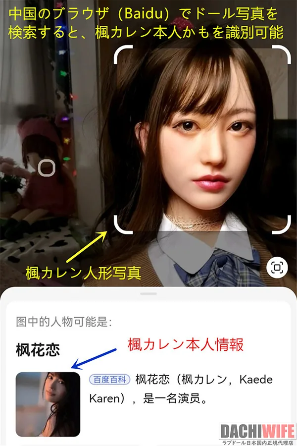 Top Sino 戸田真琴 の写真 9