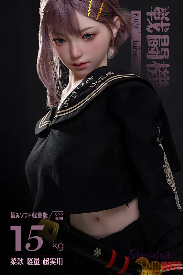 Sino Doll S41（Linchun） の写真 2