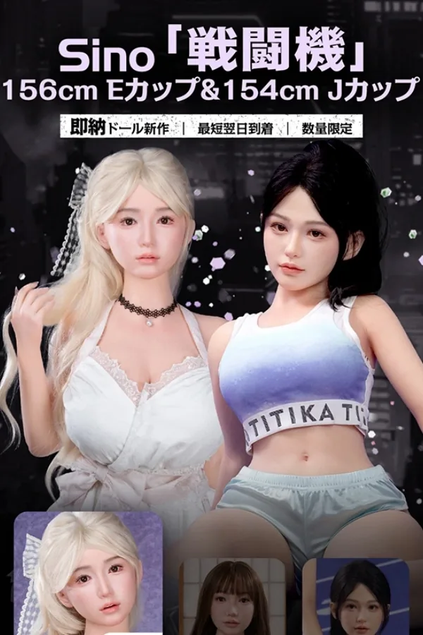 Sino Doll ST1 凛悠（Linyou） の写真 5