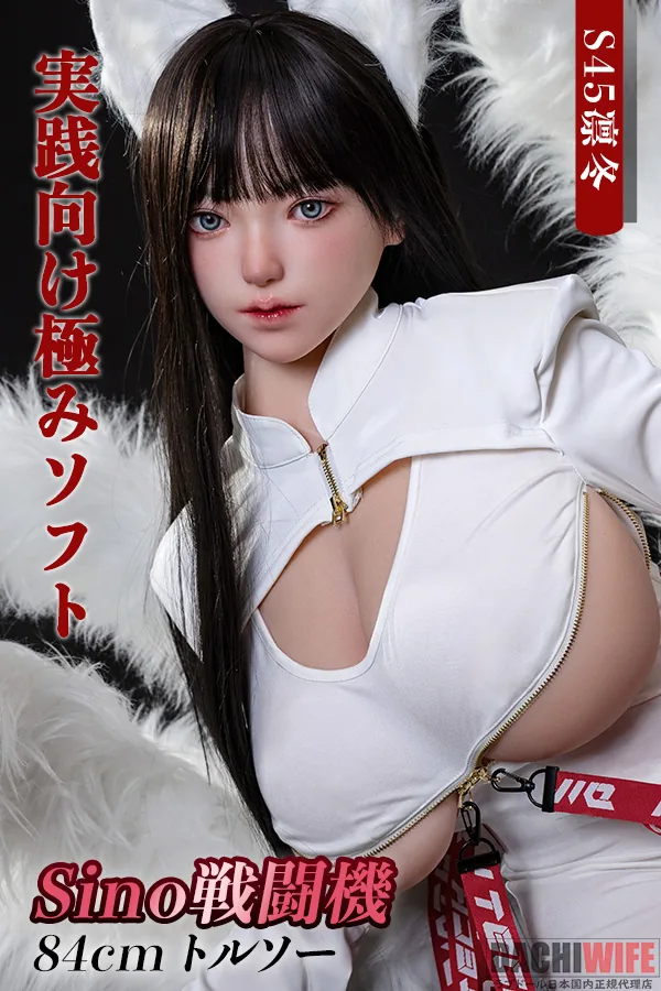Sino Doll ST21 凛蜜(Linmi) の写真 2