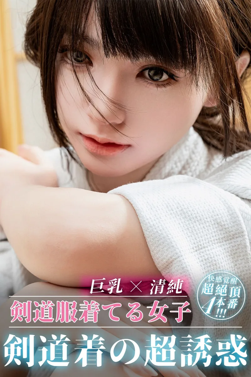 Top Sino T22 米藤 の写真 2