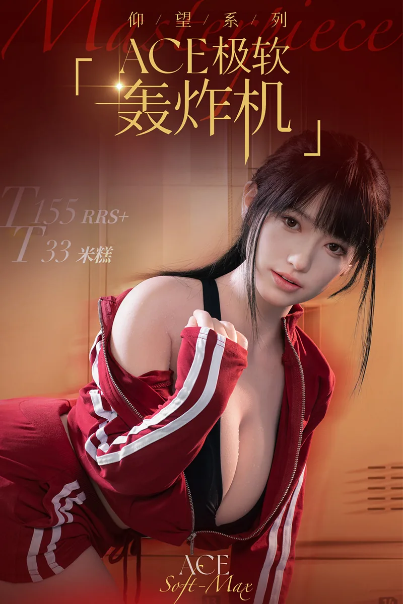 Top Sino T33 米糕（Migao） の写真 6