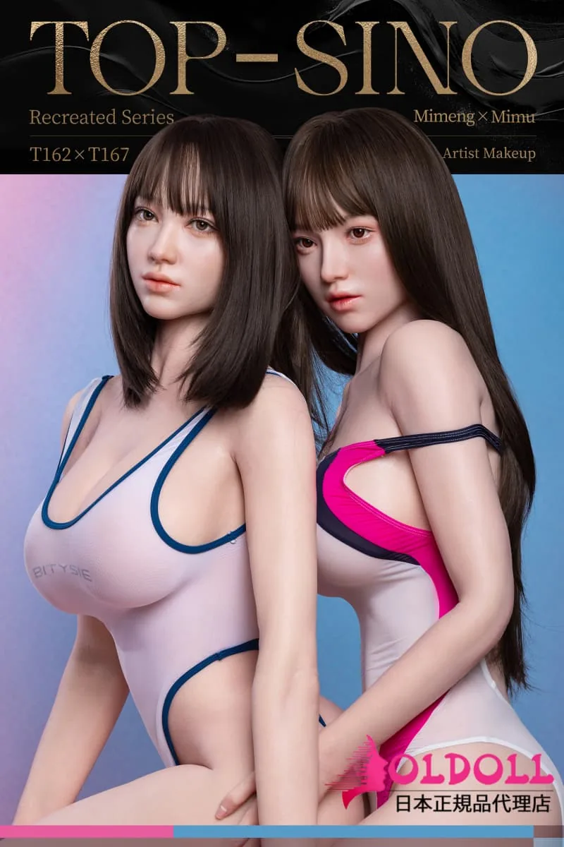 Top Sino T37 米夢(Mimeng) の写真 8