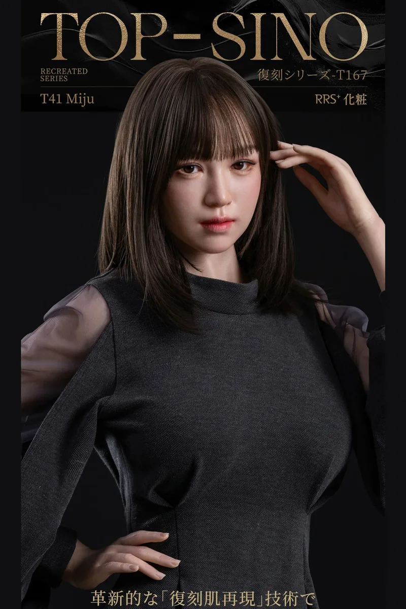 Top Sino T41 米菊 の写真 11